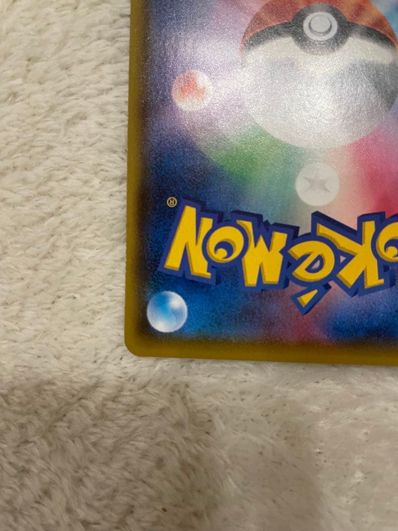 マリィSR シャイニースターV 198/190