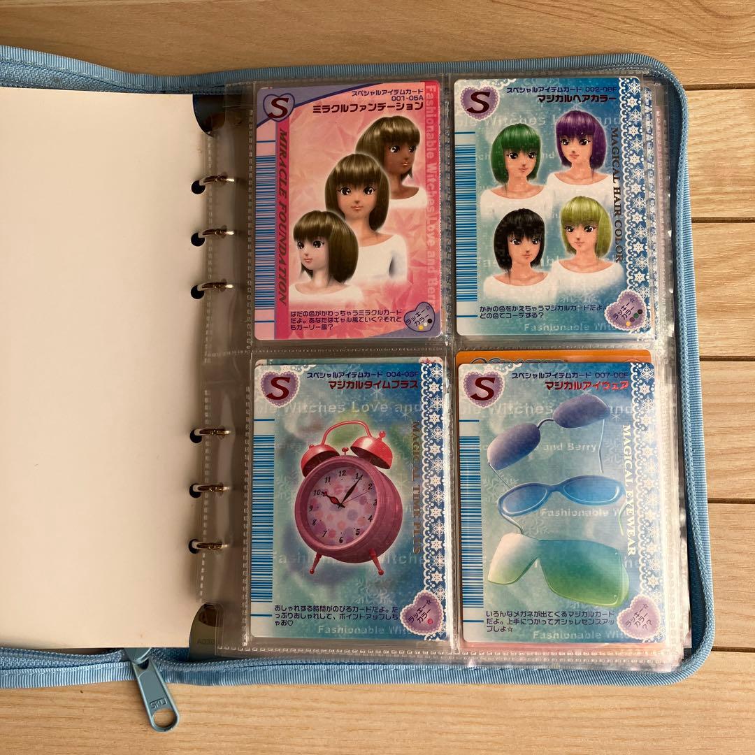 オシャレ魔女ラブandベリー　カード113枚、ファイル、リフィル、一覧表