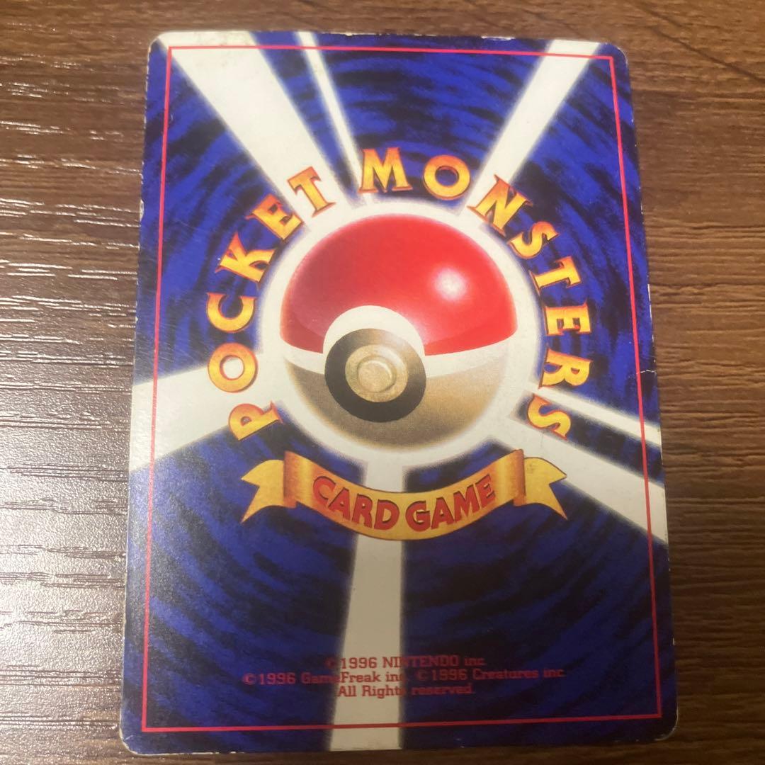 ピカチュウ　旧裏　コロコロコミック　光沢あり　誤表記　ken sugimori