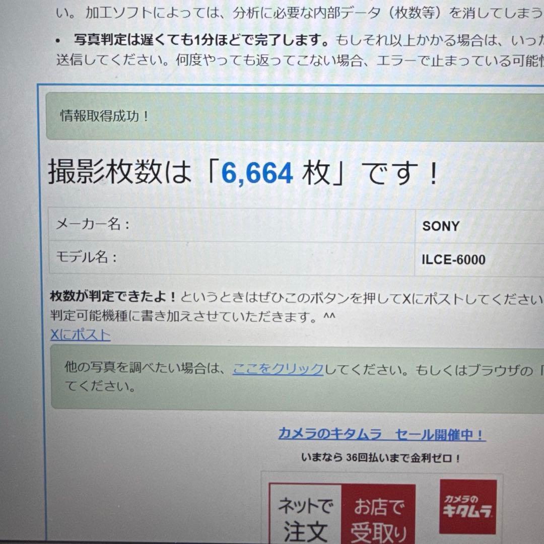 ミラーレス一眼カメラ SONY α6000 レンズセット！動作確認済み‼️