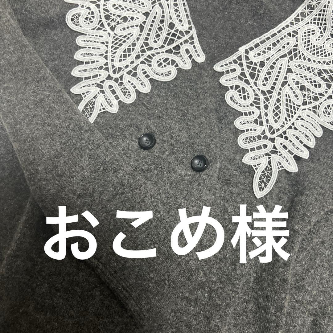 グレートップス　即日発送