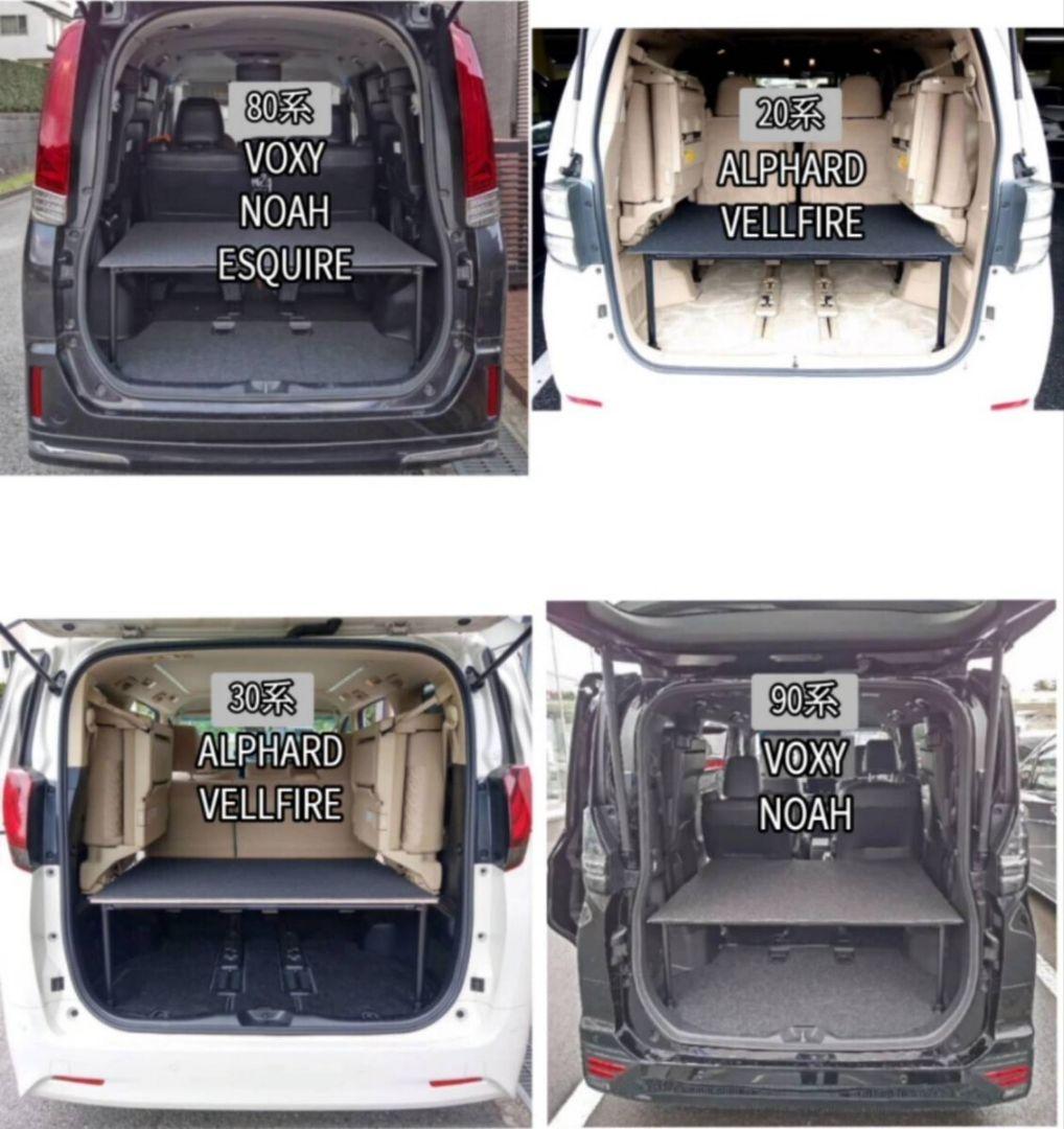 マットなし　80系　ヴォクシー、ノア、エスクァイア　収納　ベッドキット　車中泊