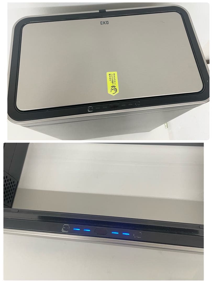 EKO（イーケーオー） センサーゴミ箱 デラックスミラージュ 45L