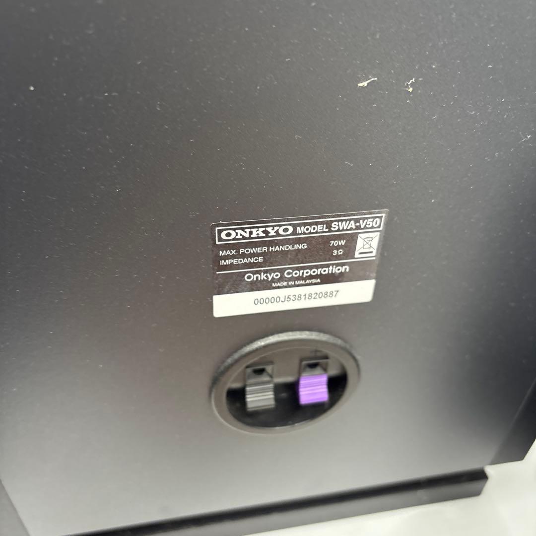 ONKYO 5.1chホームシアターシステム BASE-V50