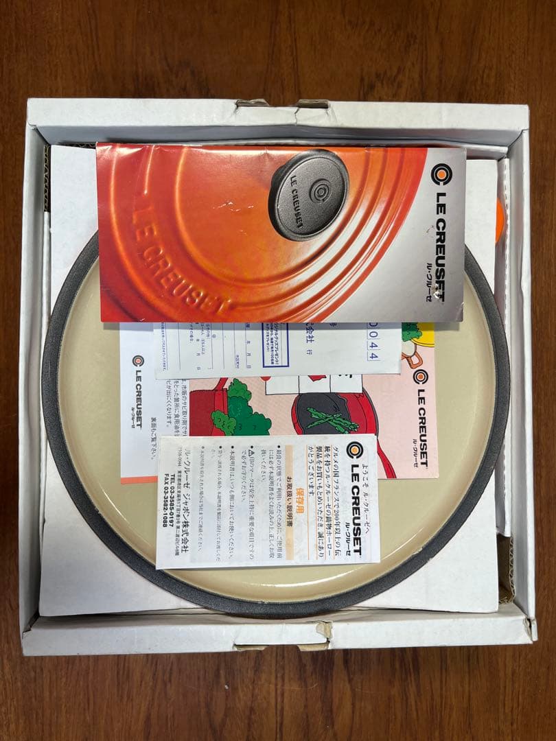 LE CREUSET ル・クルーゼ　ココットロンド26cm／5.4ℓ オレンジ