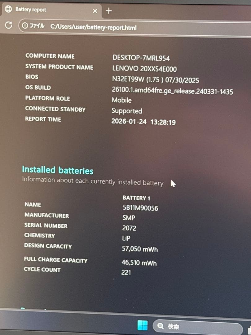 Windowsノート本体 ThinkPad X1 Carbon Gen9 i5 16GB SSD1TB