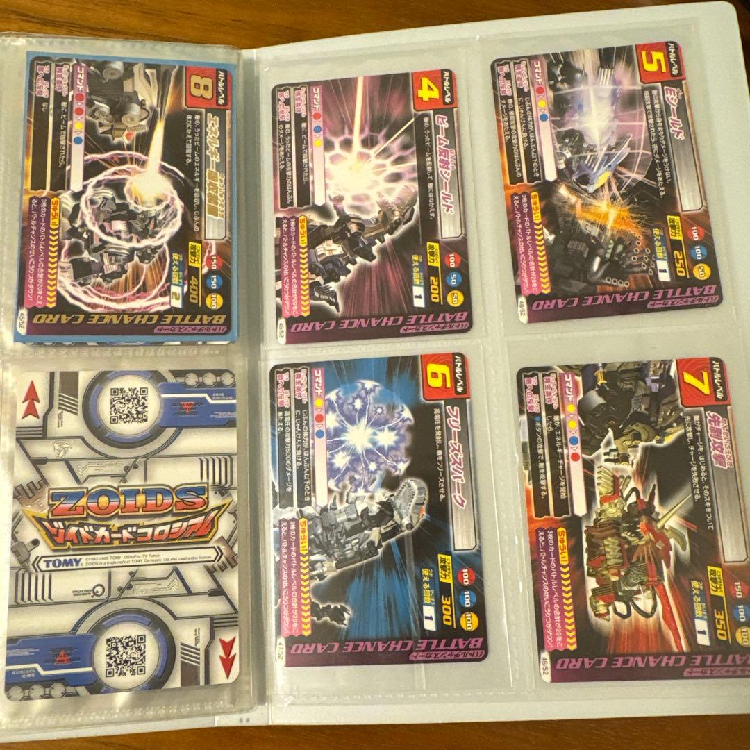 ゾイドカードコロシアム初期　セット売り