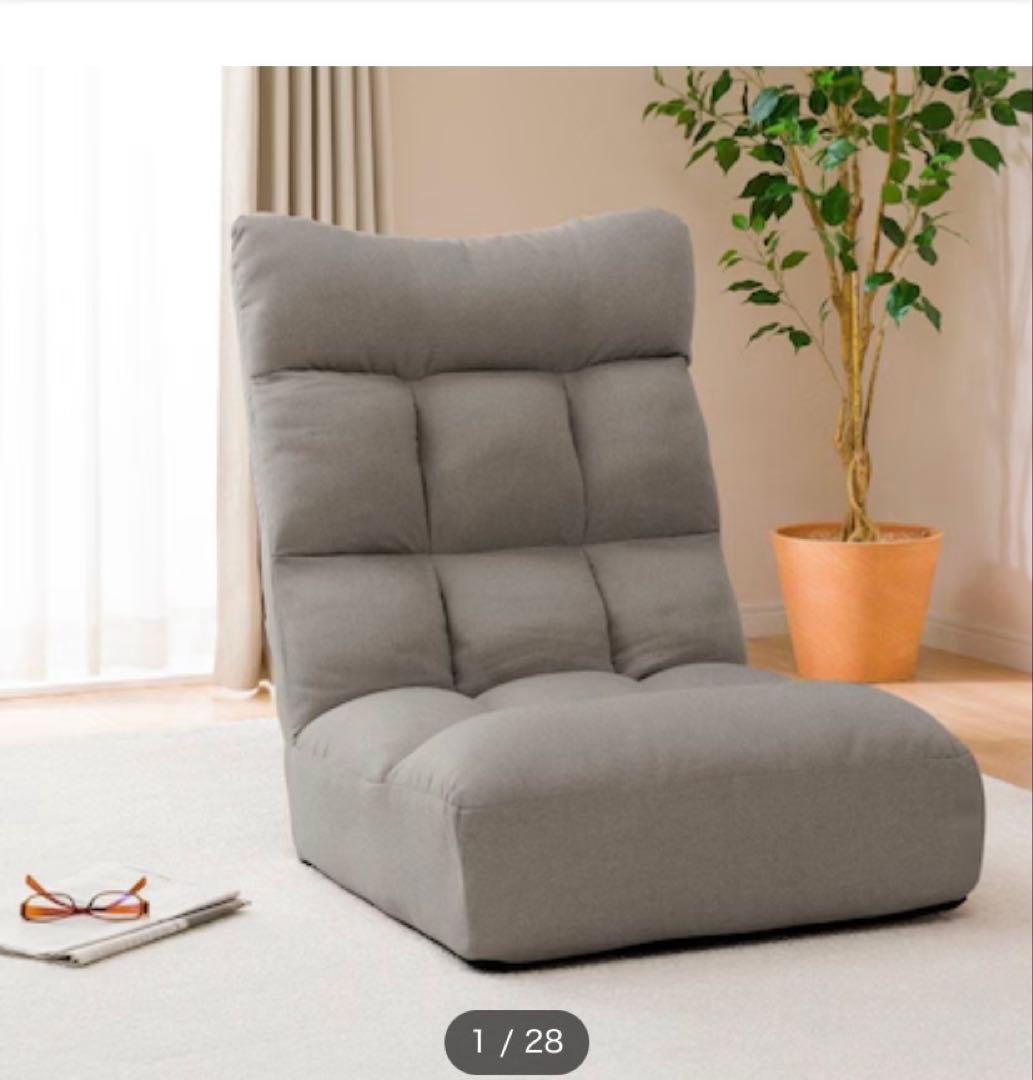 ポケットコイル座椅子 ロダトール GY グレー