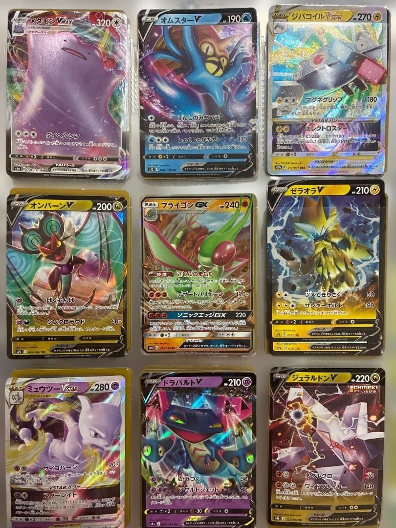 ポケモンカード　コレクションファイル