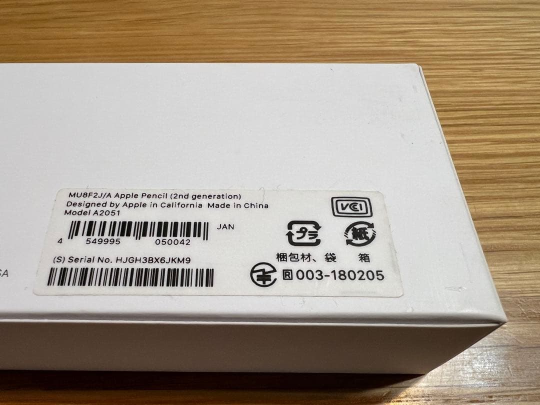 美品　iPad Pro 12.9インチ 第5世代 【3点セット販売】