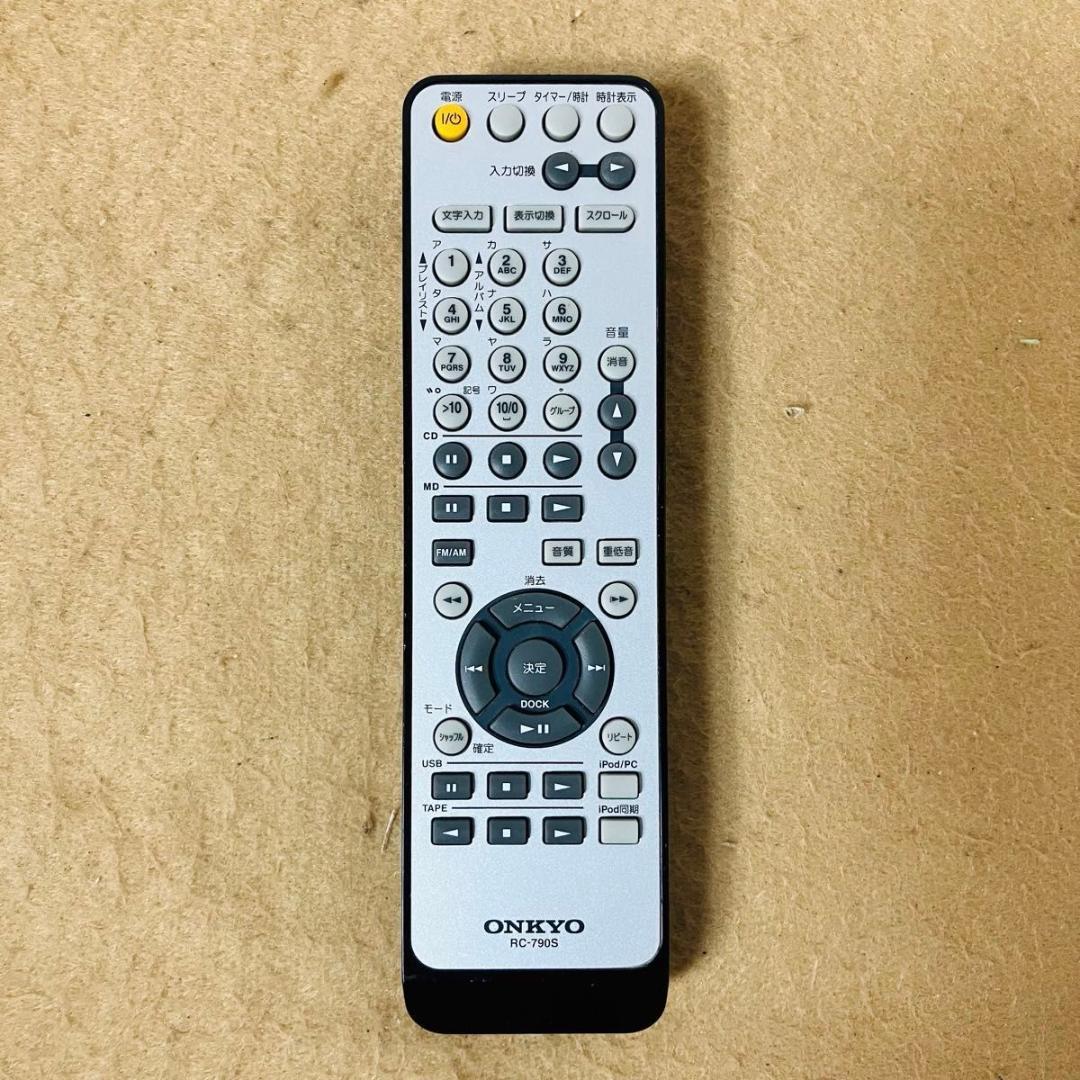 美品 ONKYO X-N7XX システムコンポ CD/MD アンプ オンキョー