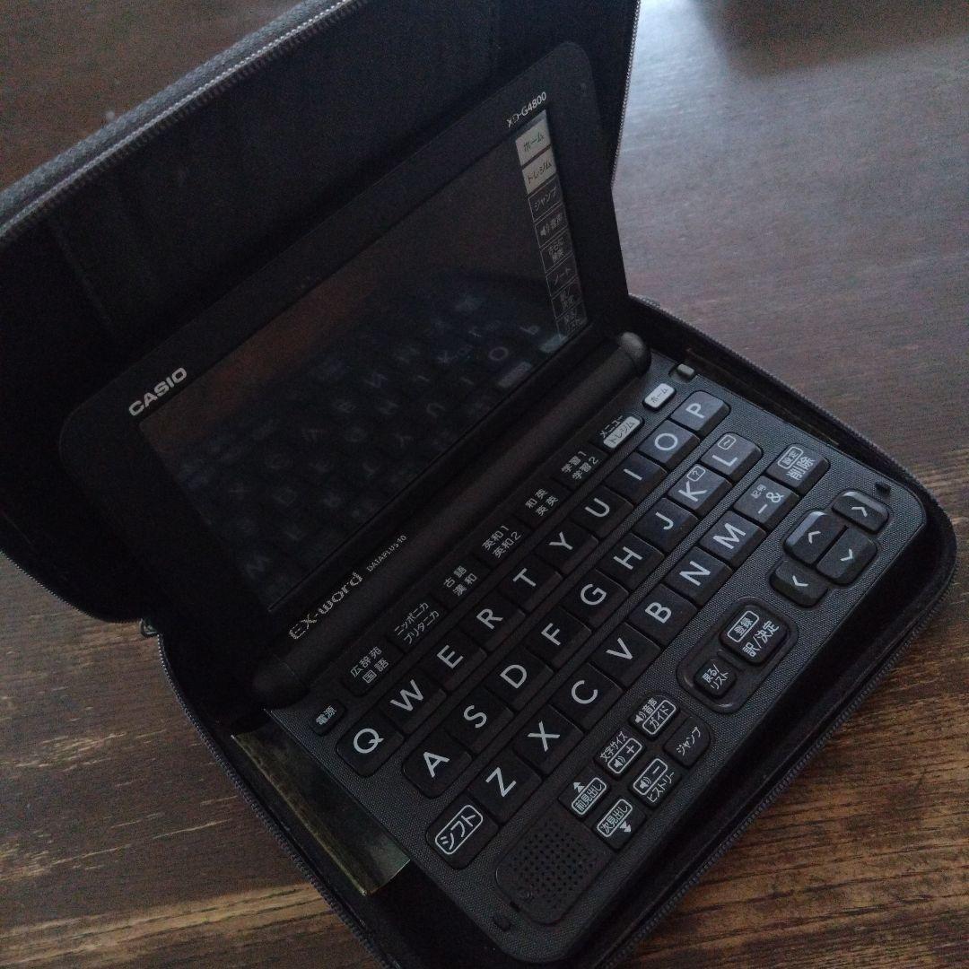 ケース付き CASIO XD-G4800BK 電子辞書