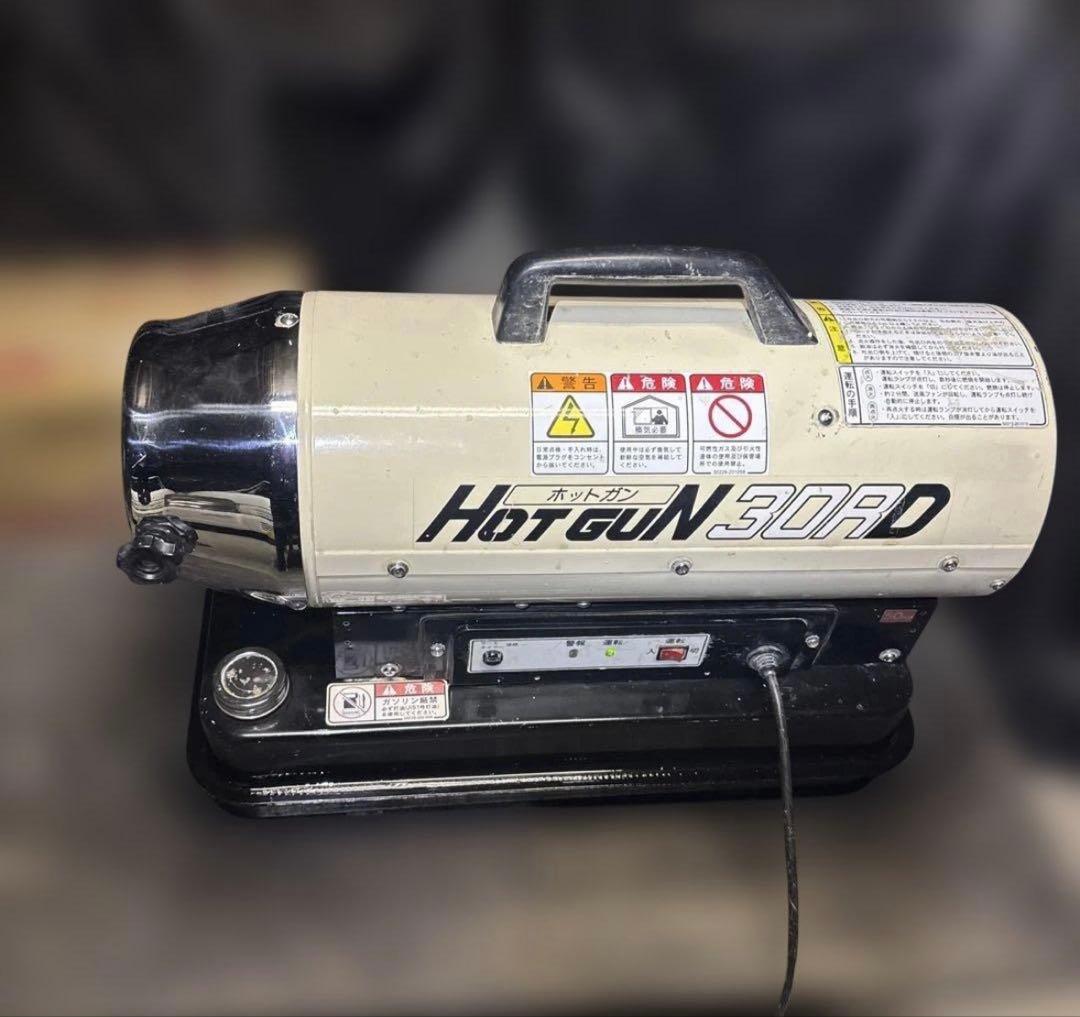 静岡製機　ホットガン　Hot Gun HG30RDジャンク