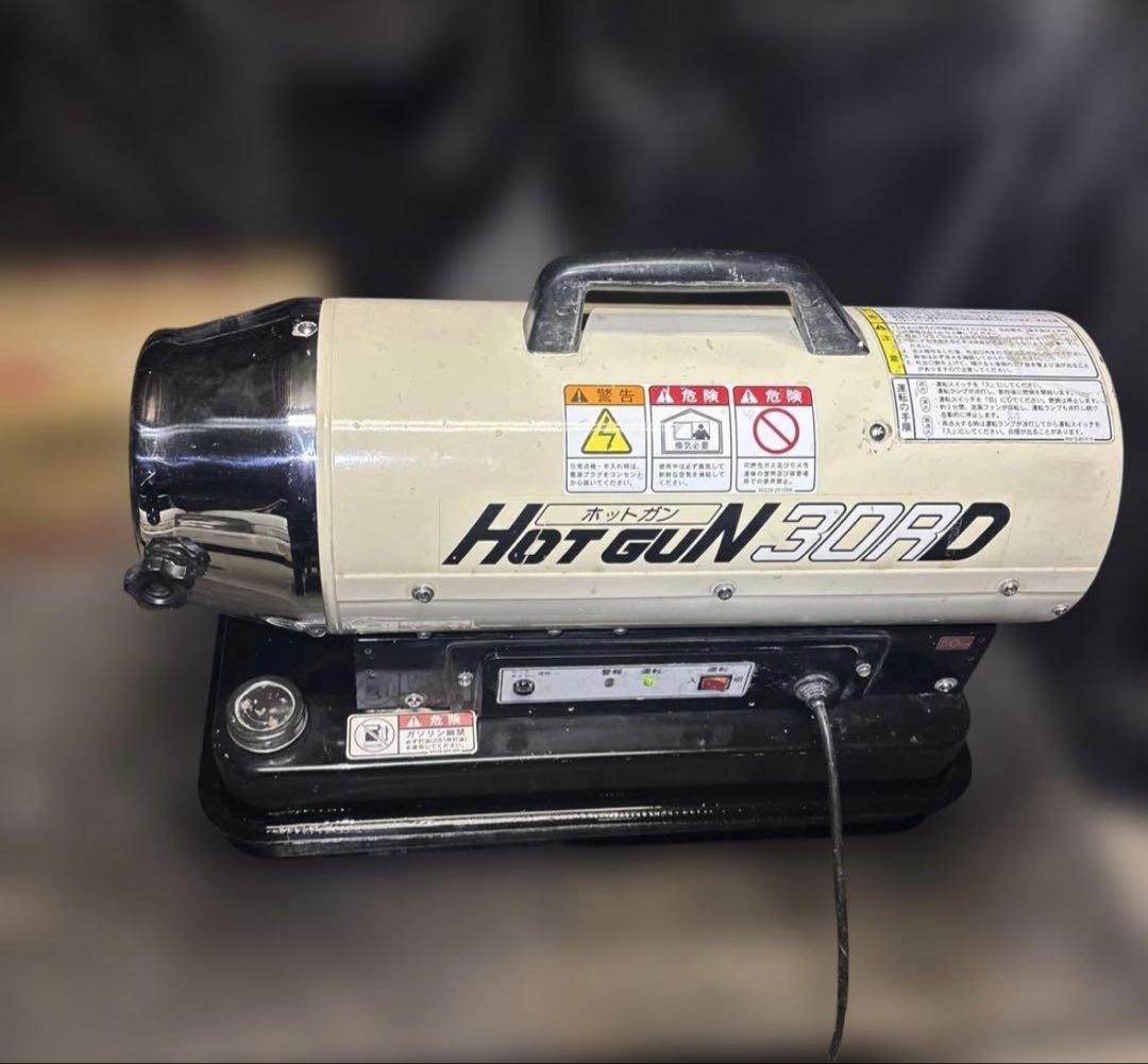静岡製機　ホットガン　Hot Gun HG30RDジャンク