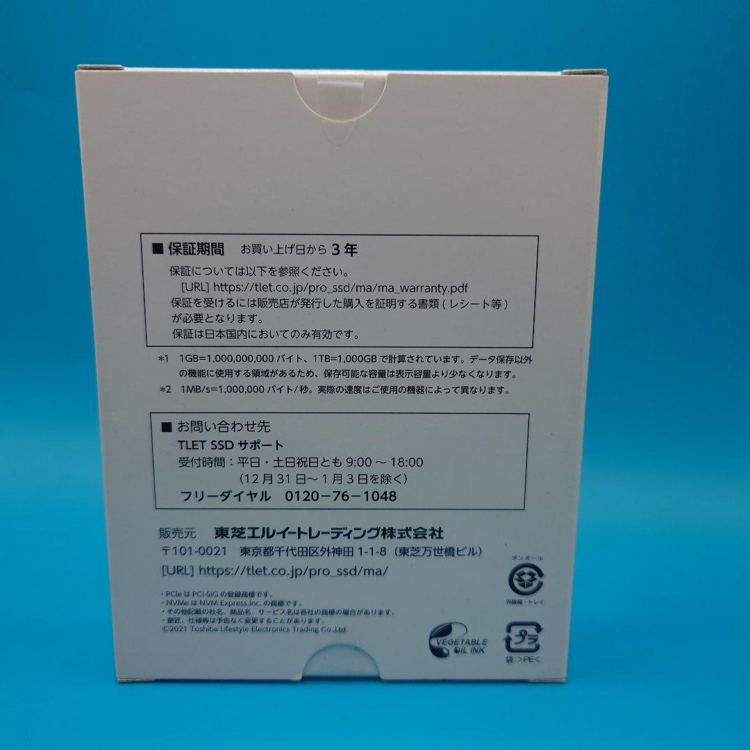 TLET SSD PCIe Gen.4×4 M.2 2280 NVMe