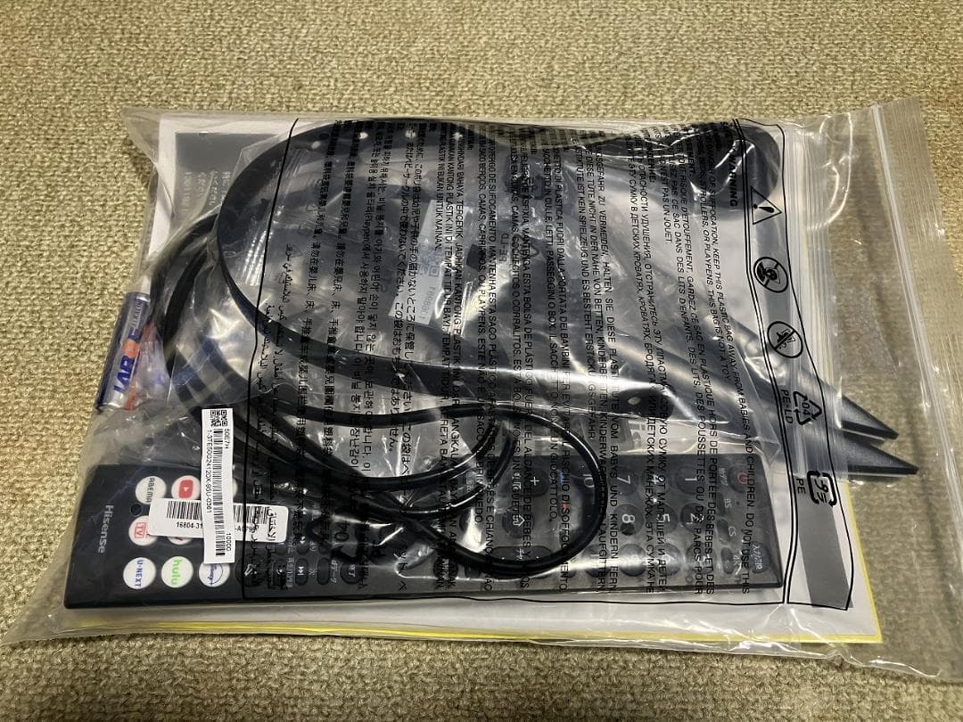 ハイセンス 50E7H 2025年製 値下げ！ 12/25(木)のみ！