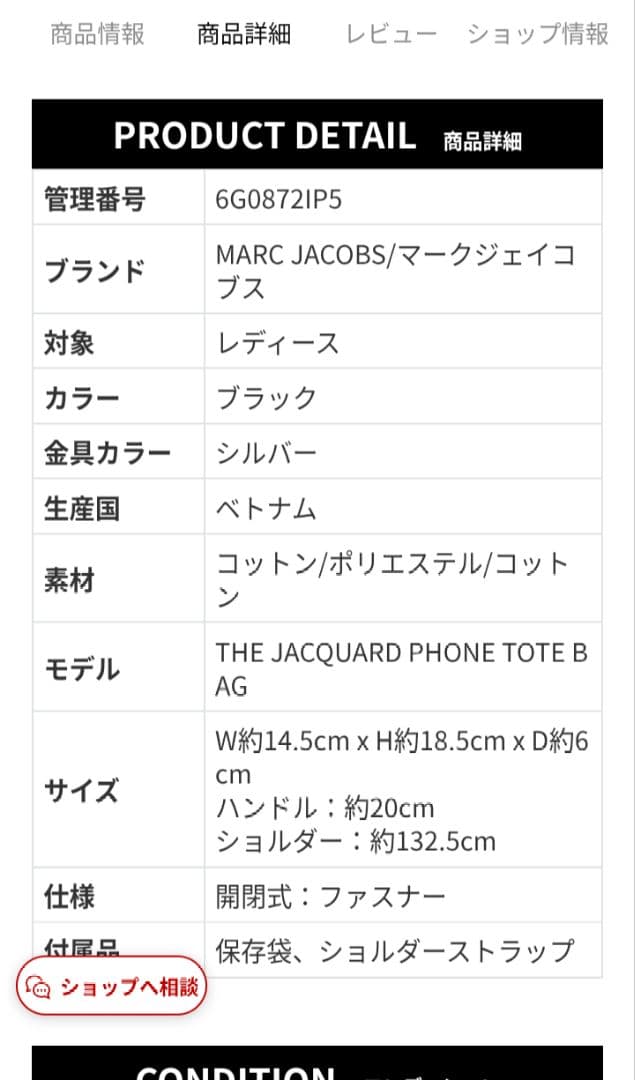 10月30 31日は発送不可最終お値下げ❗　　　　美品❗MARC JACOBS