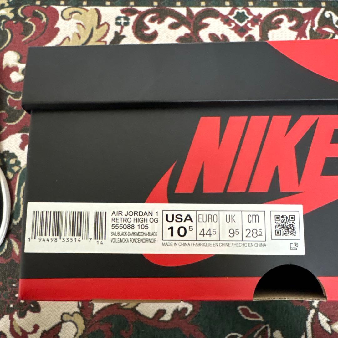 国内正規品 Nike Air Jordan 1 ダークモカ28.5cm ナイキ