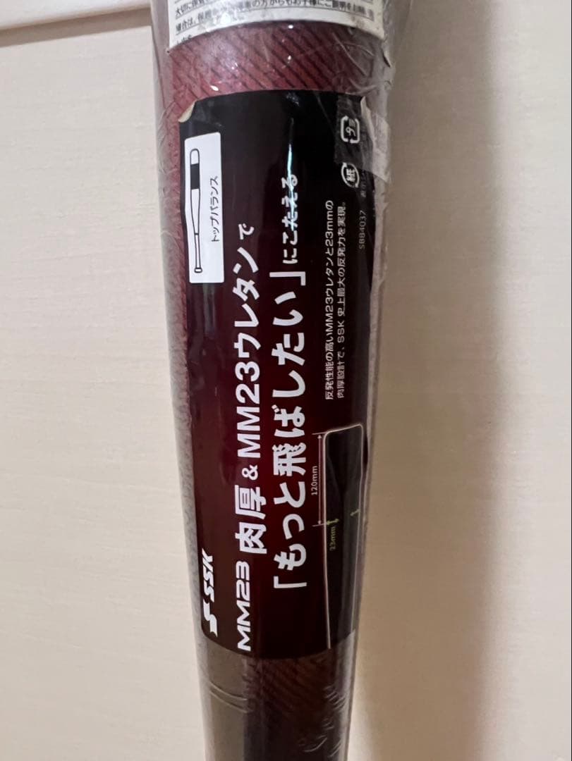 SSK 軟式用バット MM23 84cm 710g