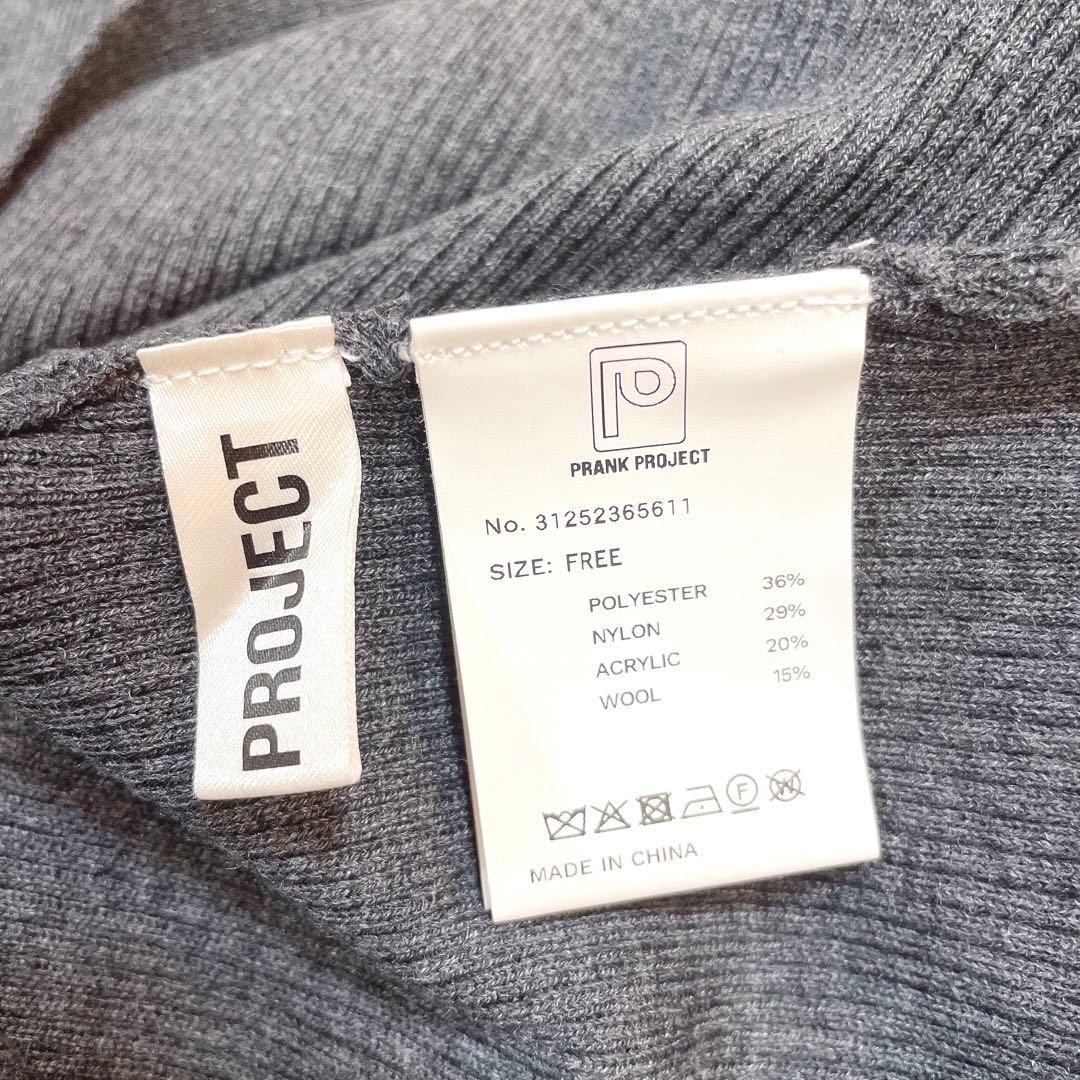未使用タグ付き✨ PRANK PROJECT ランダムボタン ニット