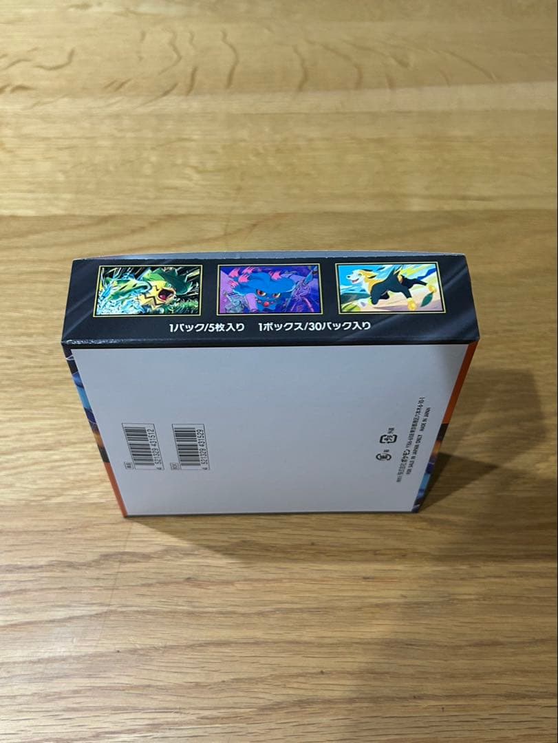 【新品】ポケカ　インフェルノX 1BOX シュリンクなし　ぺりぺりあり