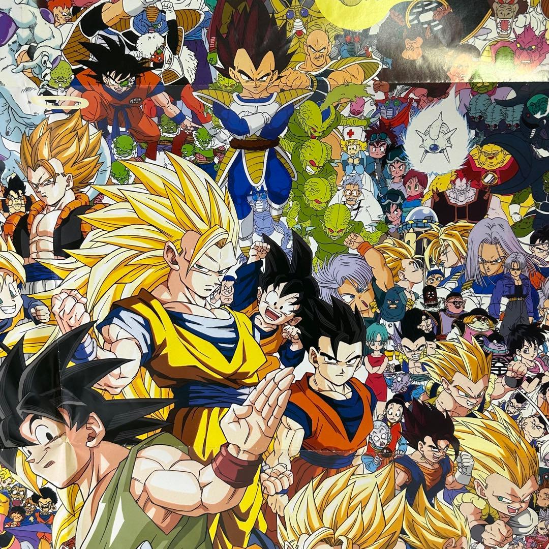 【希少】ドラゴンボール 大全集 1996年 ポスター 懸賞品