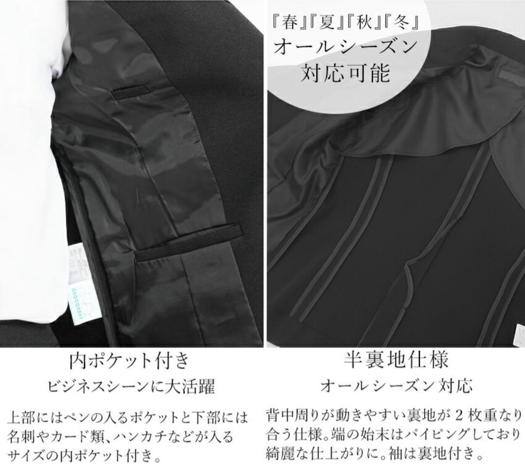 （新品タグ付き）ビジネススーツ3点セット 少し大きめサイズ