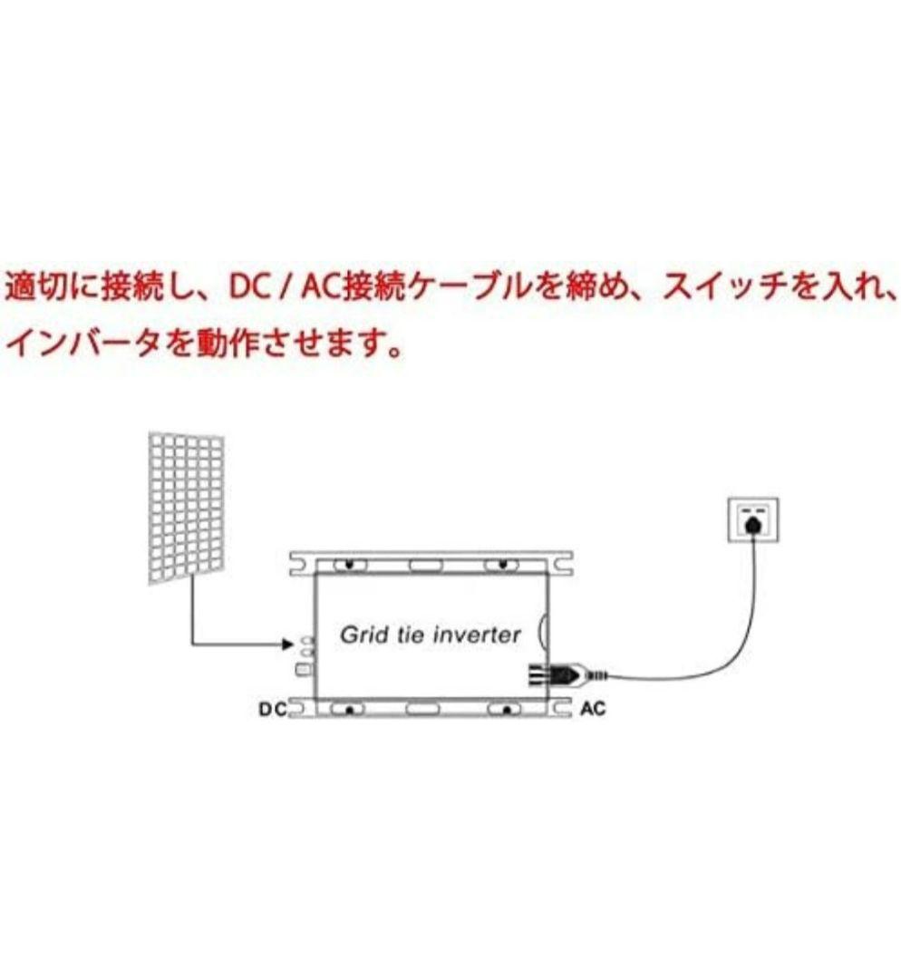 Y&H MPPT 600Wソーラーグリッドタイインバーター