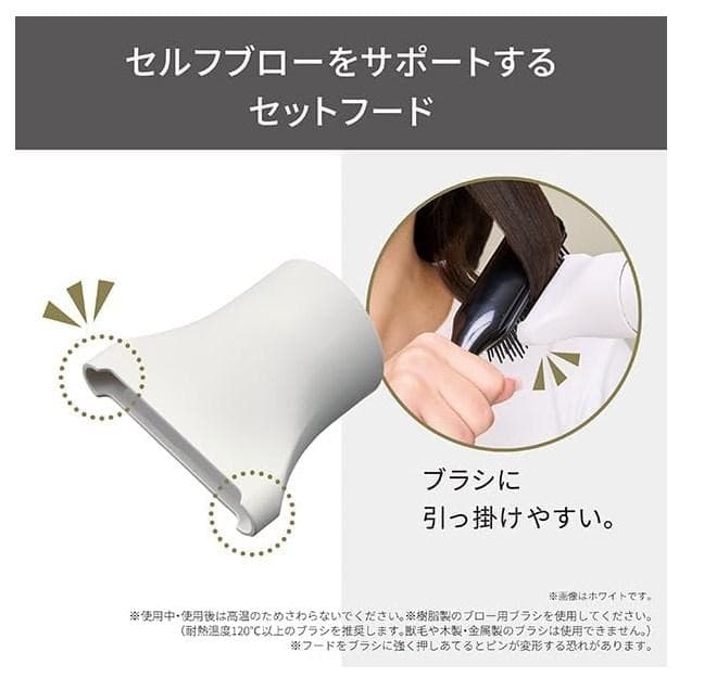 [新品] テスコム Nobby プロフェッショナル ヘアードライヤー