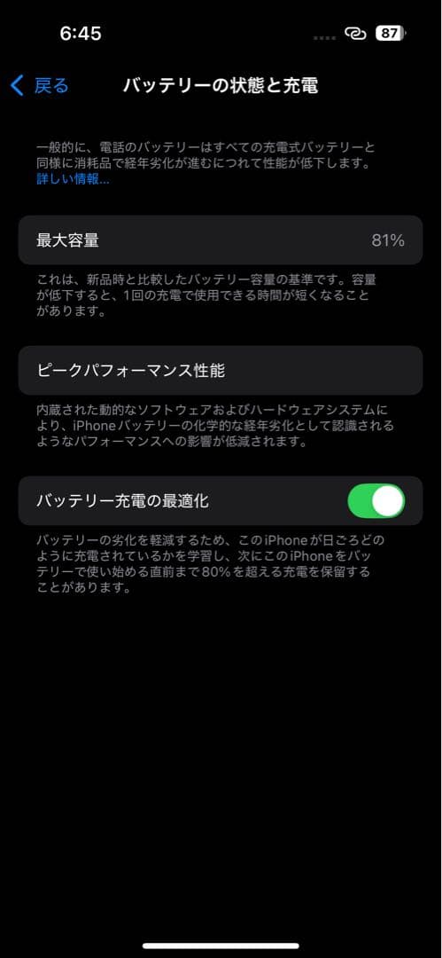 Apple iPhone 14 Pro スペースブラック 本体　128GB 箱付