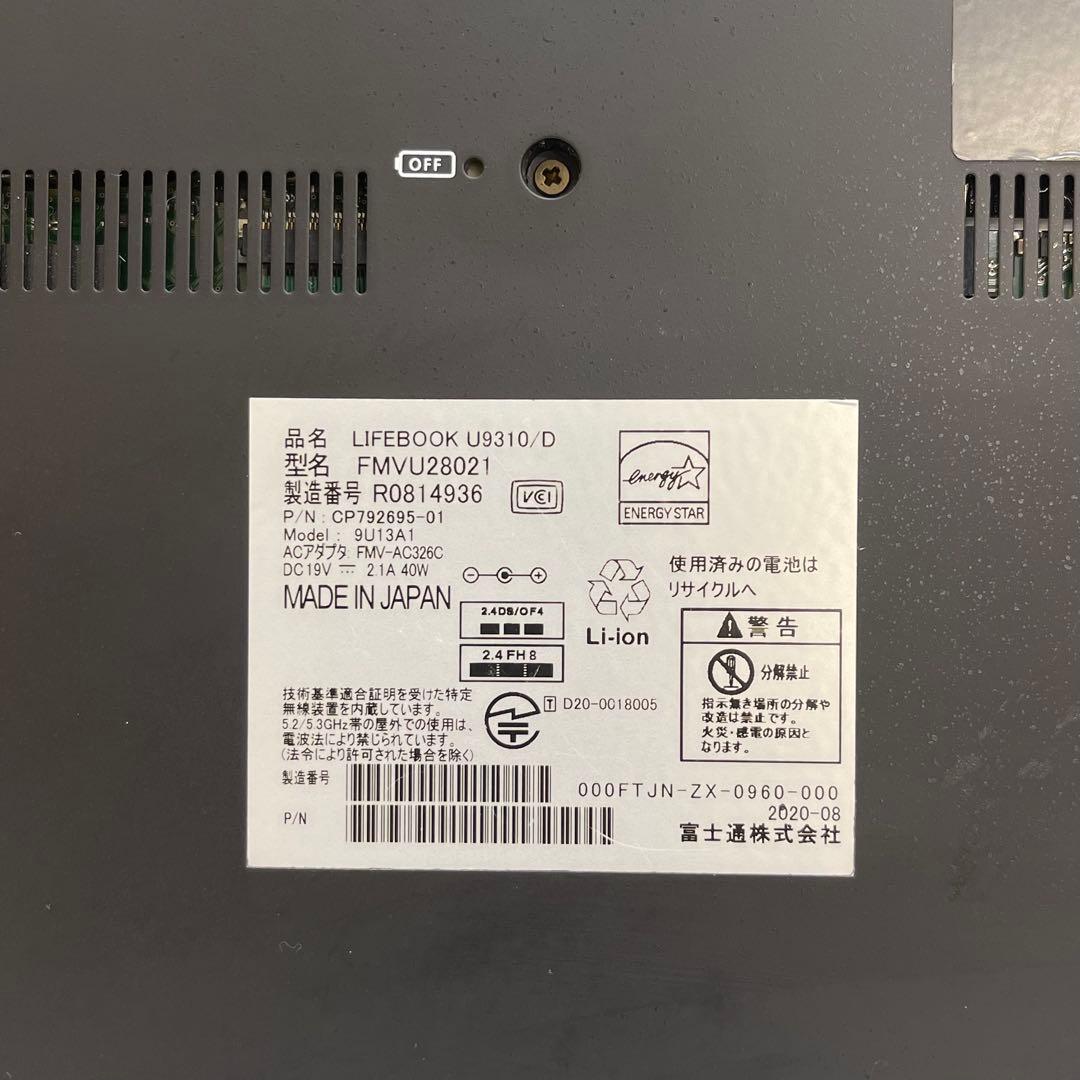 #798 富士通 LIFEBOOK U9310/D i5-10310U 8GB