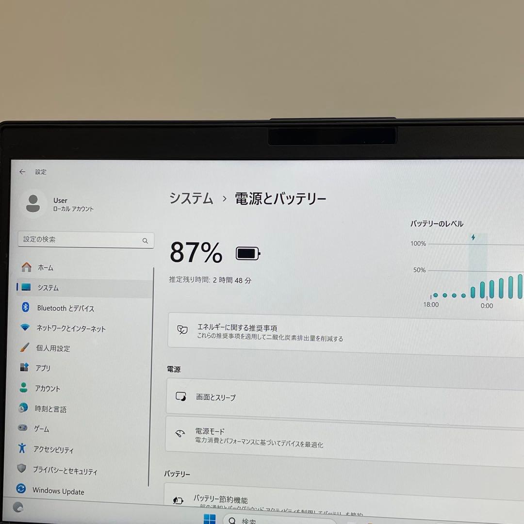 #798 富士通 LIFEBOOK U9310/D i5-10310U 8GB