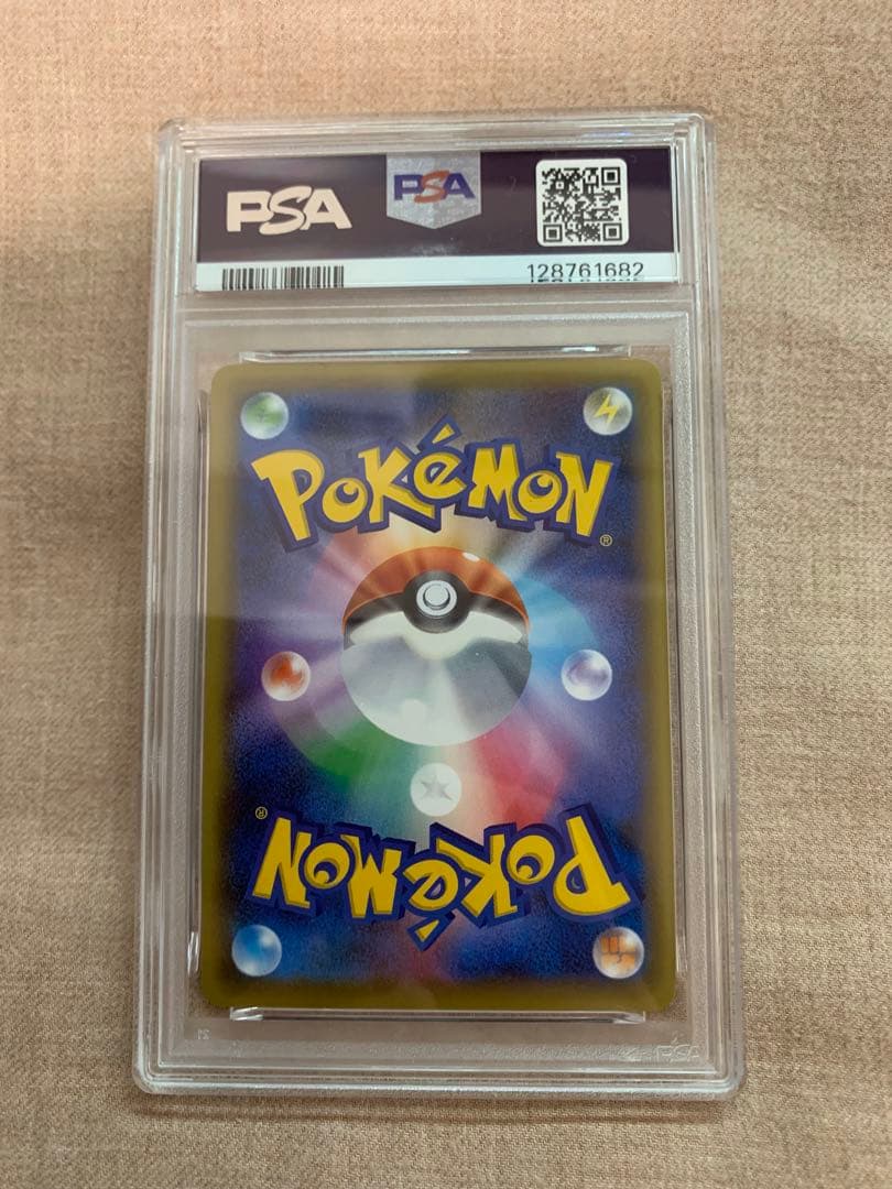 Mチルタリス EX PSA 10 1st Edition #054