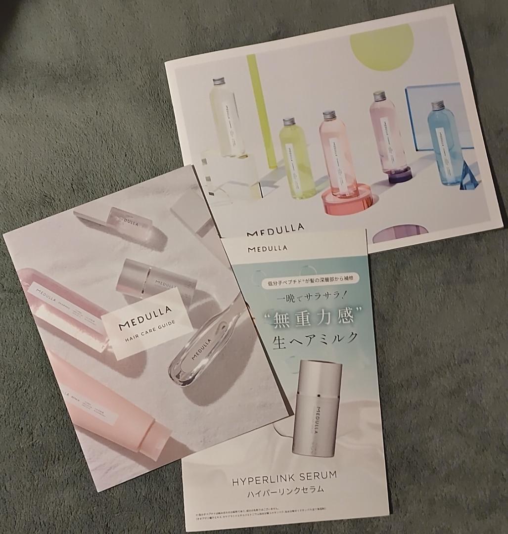 全未開封☆MEDULLA ソニックシャインプロ、スカルプリフトブラシ他 5種8点