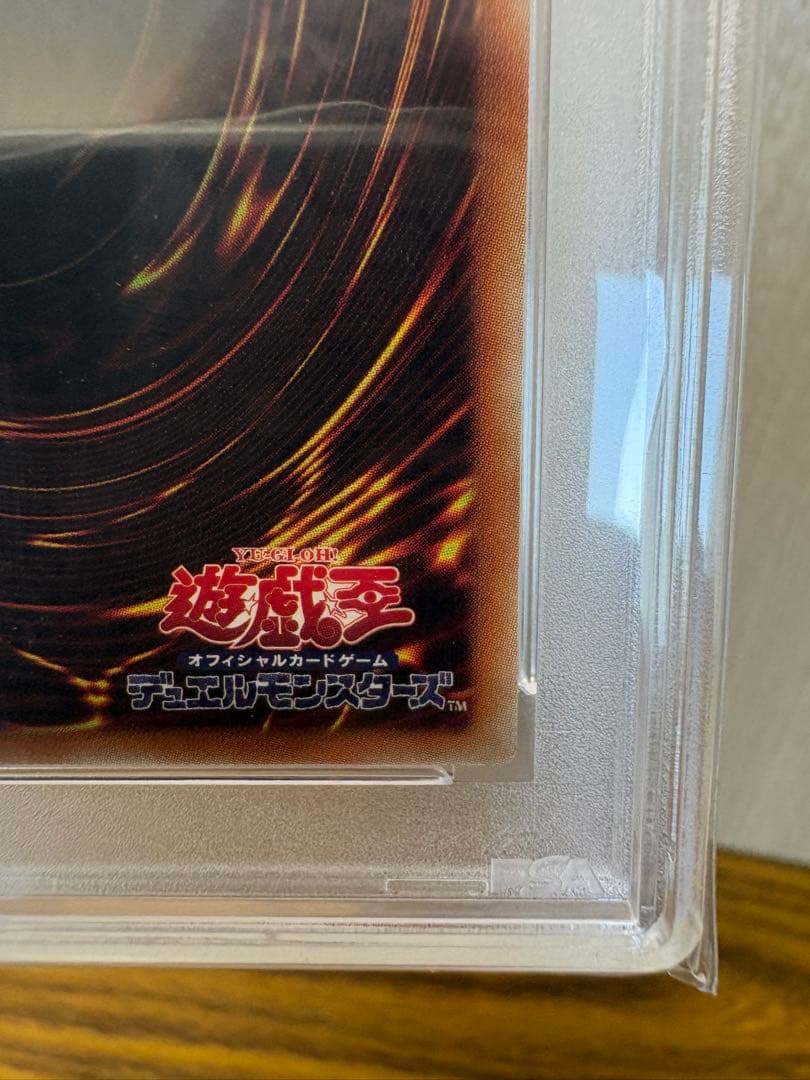 灼熱の火霊使いヒータ　20thシク PSA10