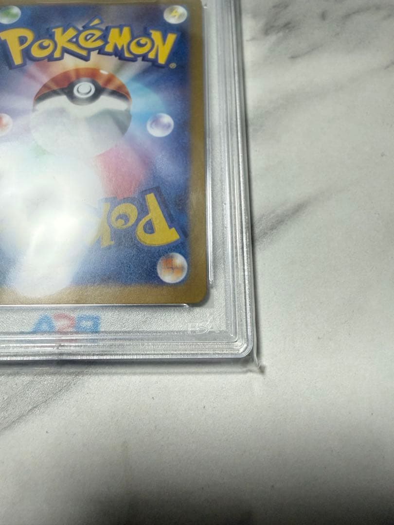 【PSA10】　Nのレシラム AR sv9 109/100ポケモンカード