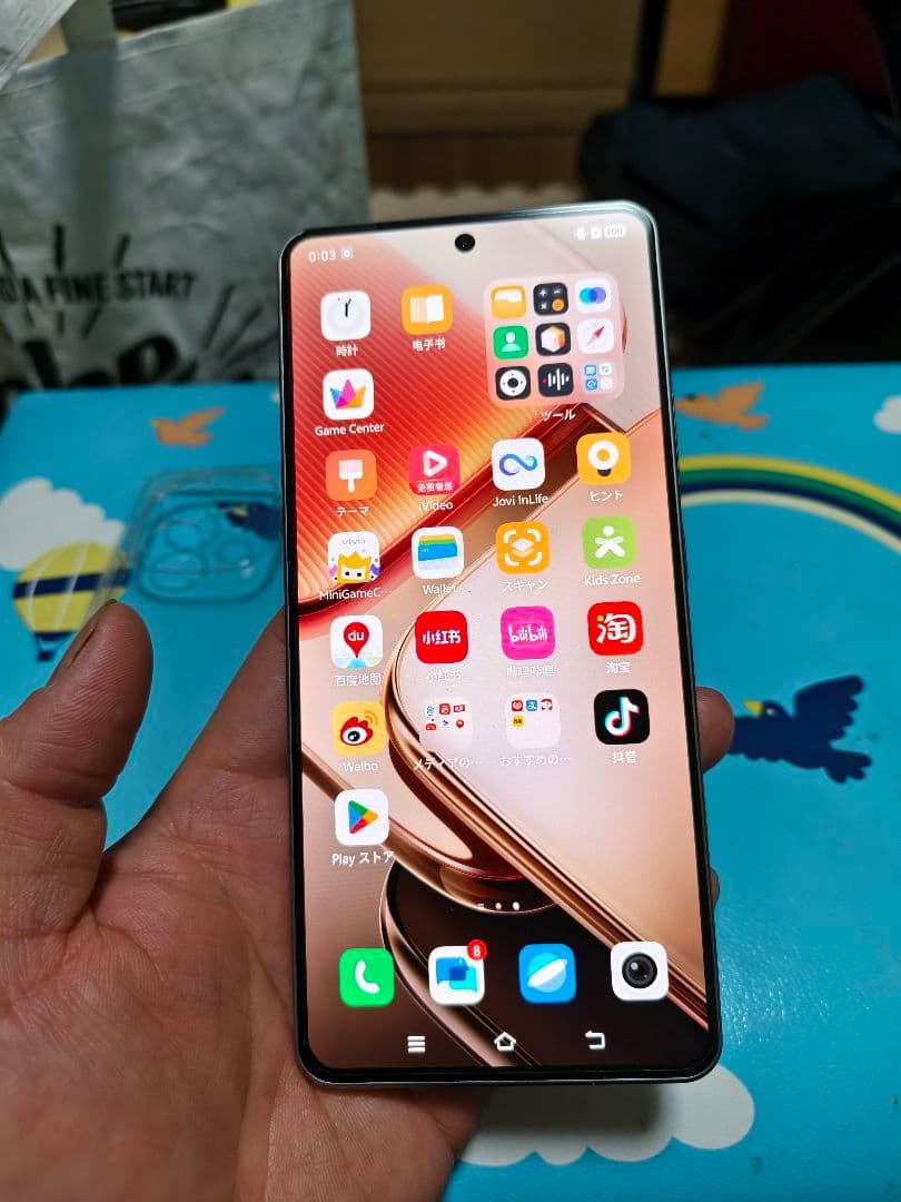 iQOO Z9 Turbo+ 256GB 本体