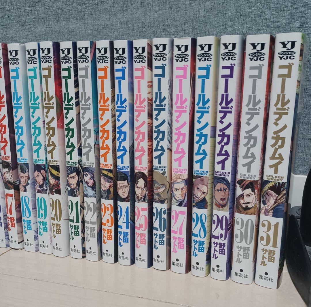 【全巻セット】ゴールデンカムイ 1〜31巻（完結） 野田サトル