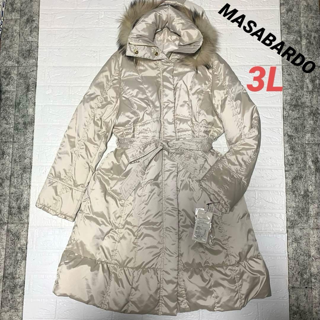 MASABARDO ダウン　ロングコート　新品　ファータグ付き　大きいサイズ