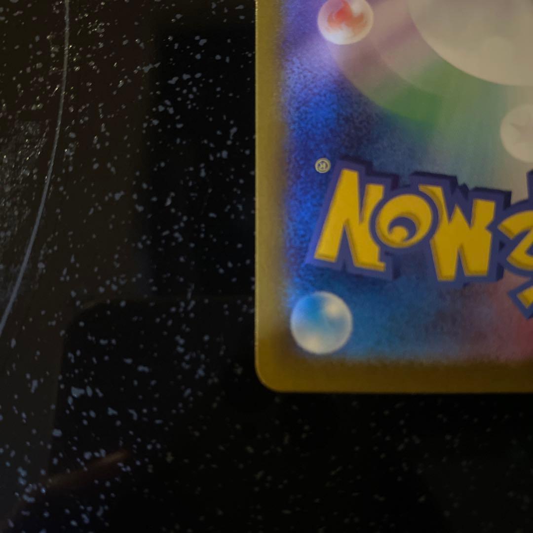 ポケモンカード　コイキング　AR 080/073