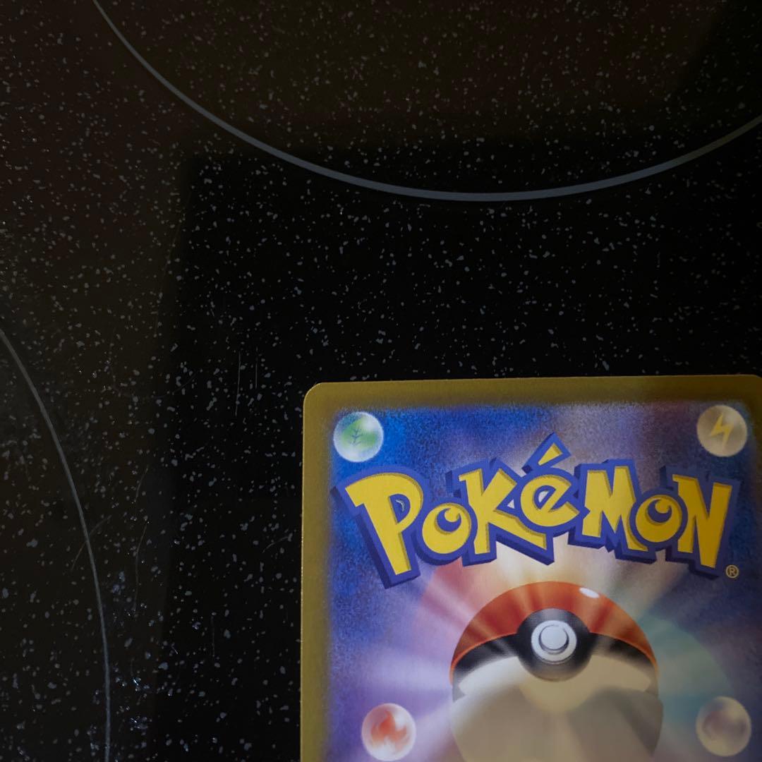 ポケモンカード　コイキング　AR 080/073