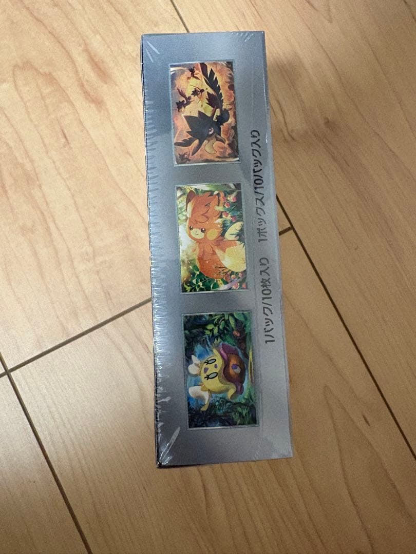 シャイニートレジャーEX BOX（シュリンク付き）