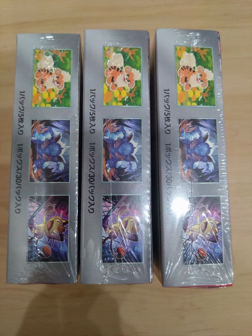 ポケモンカード　ロケット団の栄光　シュリンク付き