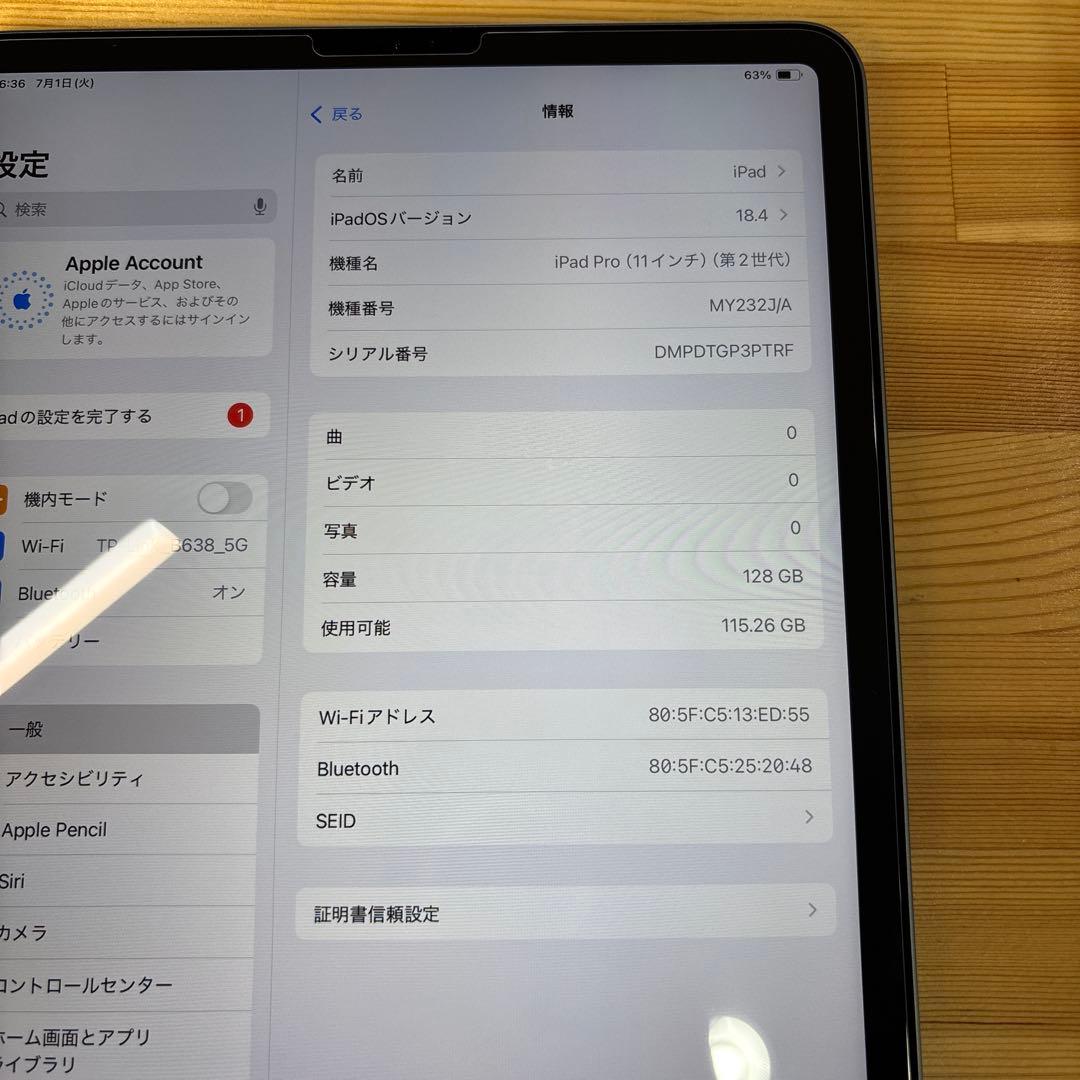 Apple iPad Pro 11インチ 2世代スペースグレー超美品