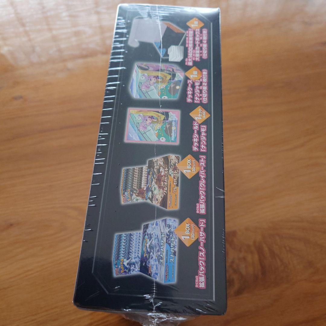 スノーハザード　＆　クレイバースト　ジムセット　未開封