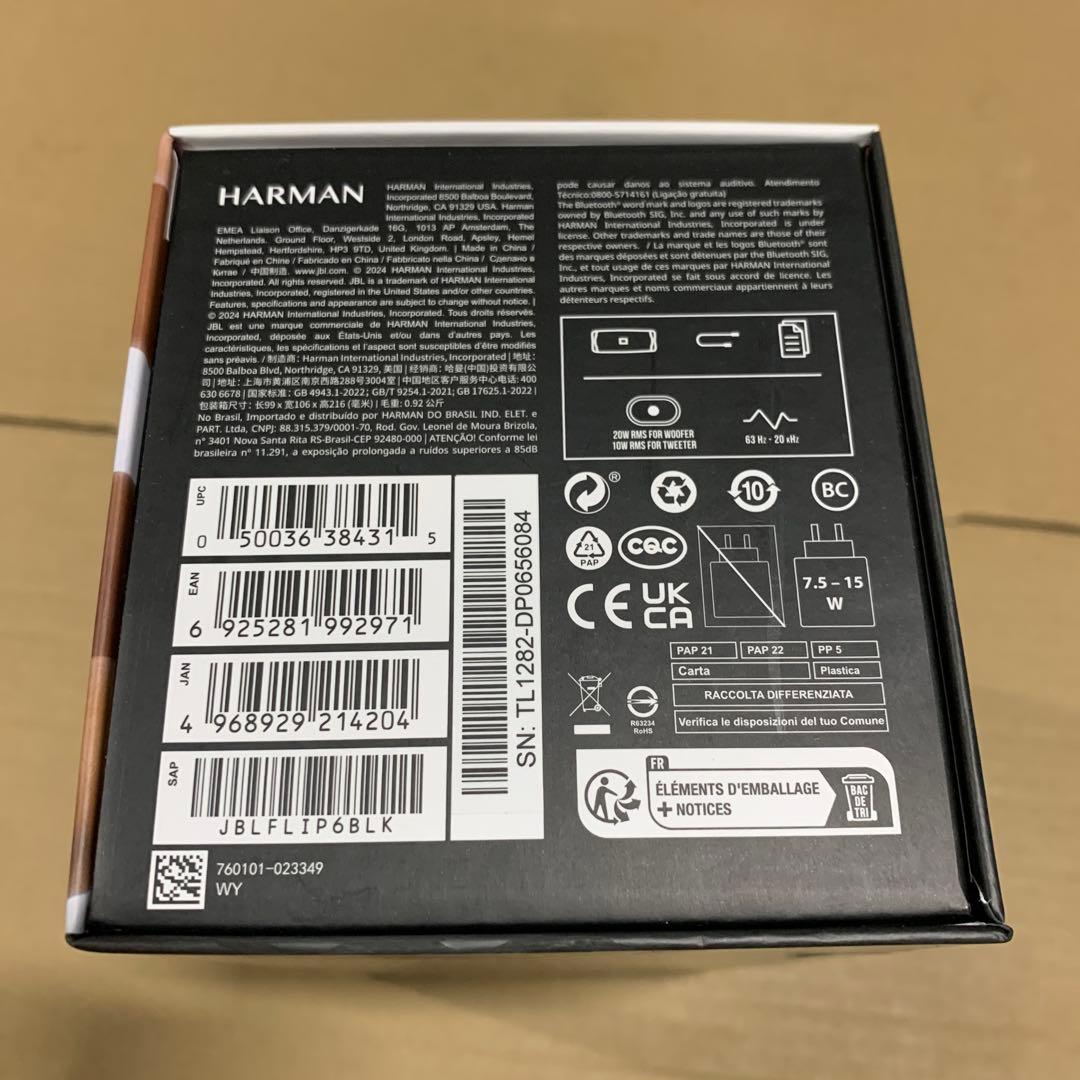 新品未開封　JBL Flip 6 JBLFLIP6BLK ブラック