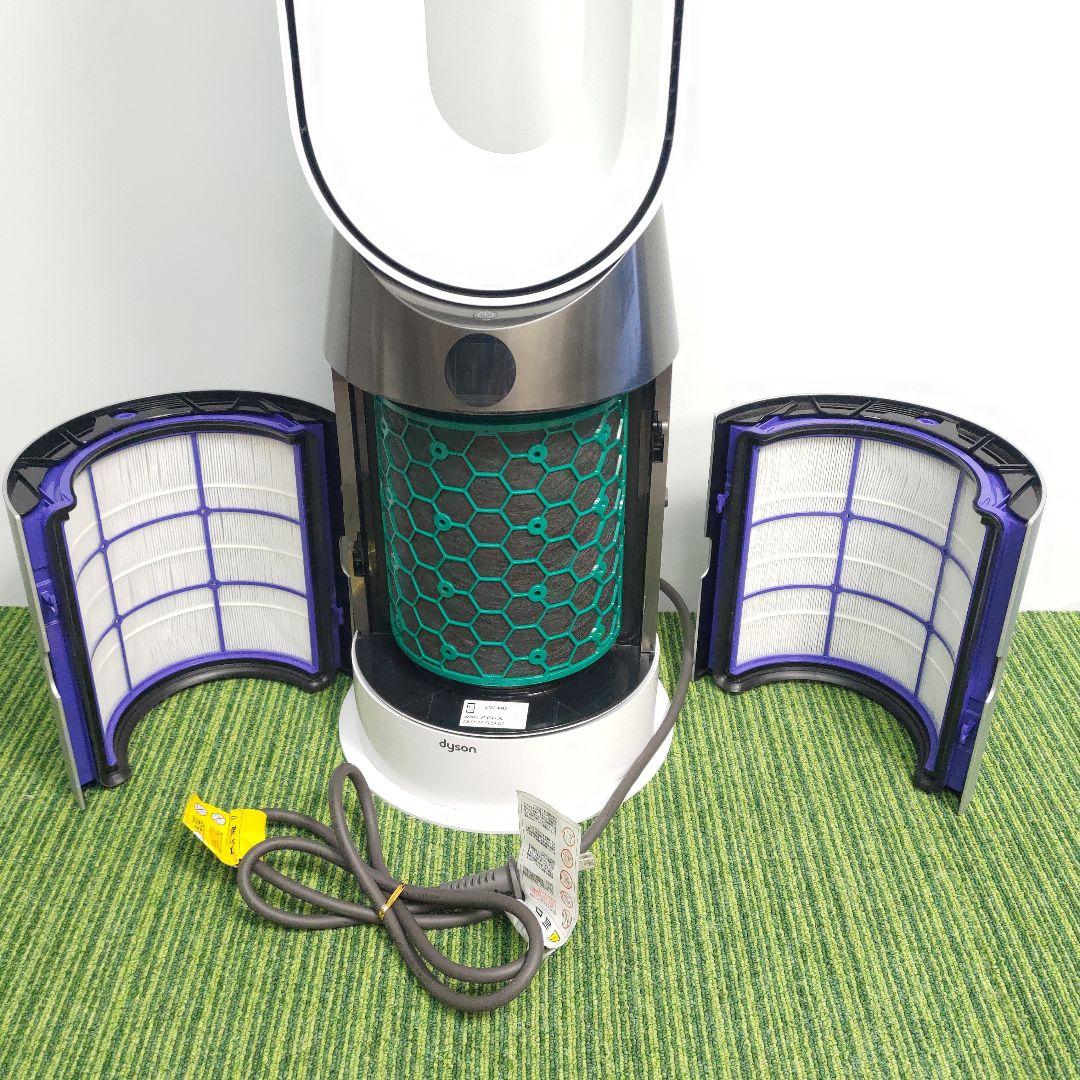 Dyson Pure HOT+Cool HP04　ダイソン 空気清浄機
