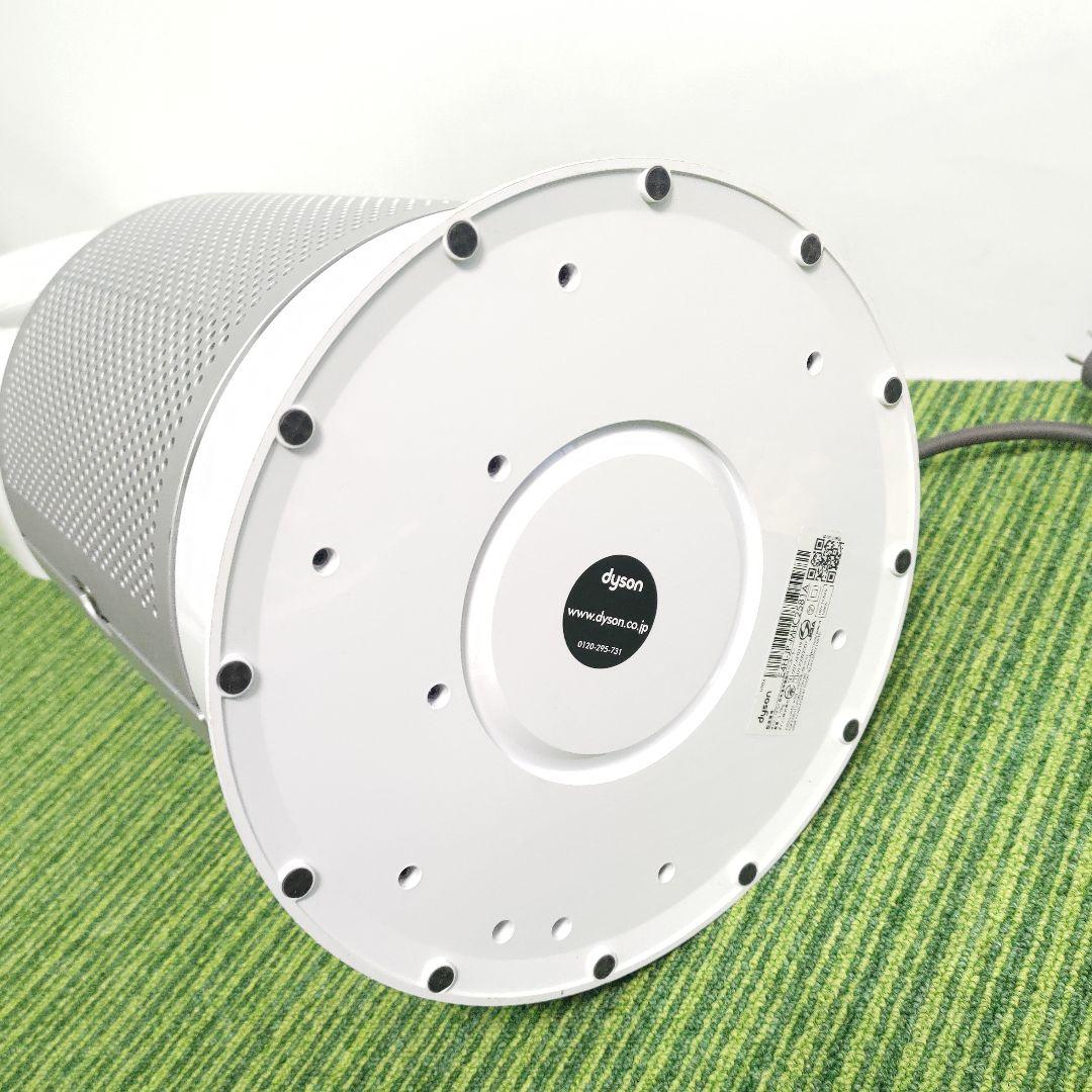 Dyson Pure HOT+Cool HP04　ダイソン 空気清浄機