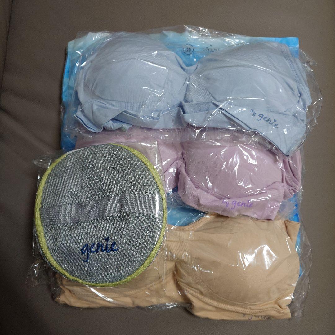 【正規品】ジニエクールリッチブラ３枚セット　４Ｌ 洗濯ネット付き