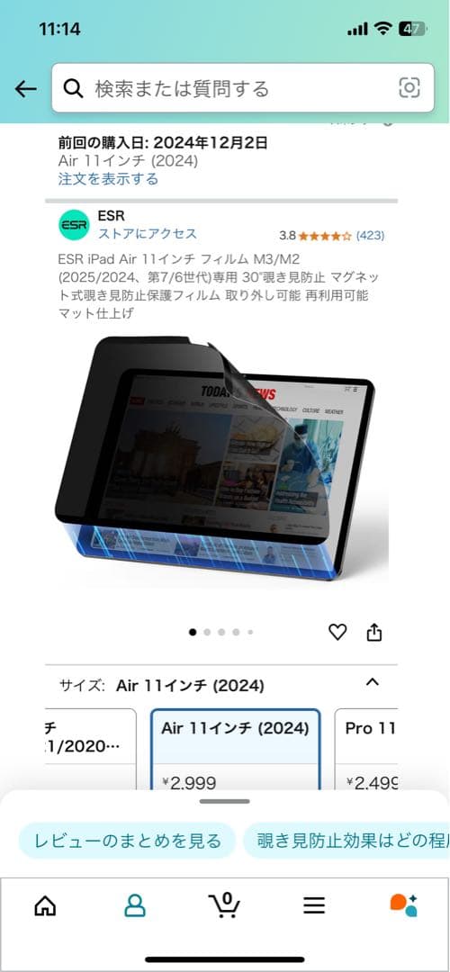 Apple 2024 11インチiPad Air (Wi-Fi, 128GB)